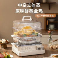 美的(Midea)电蒸锅MZ-ZGC322301多功能家用三层22L大容量智能全自动早餐机蒸笼煮蛋神器