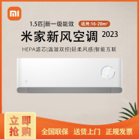 小米米家1.5匹 新风空调 新一级 变频冷暖 40m³/h新风量 壁挂式空调挂机 KFR-35GW/F3A1