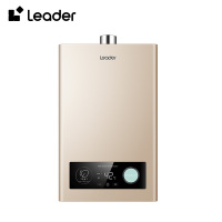 Leader 海尔智家 燃气热水器 液化气 变频恒温节能省气强排式智能变升防冻水气双调 12升[一厨一卫]LVS