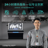 西门子洗碗机SJ63HX00MC