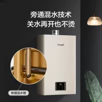 [官方特惠][小蛮腰PRO]林内16升家用恒温燃气热水器节能ECO变频恒温RUS-16GC22