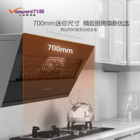 万和 CXW-260-J02Q 侧吸式抽油烟机家用厨房大吸力700mm