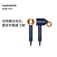 (官方质保)戴森(Dyson) 新一代吹风机 Dyson Supersonic 电吹风负离子 进口家用 HD15 藏青色