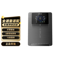 奥克斯(AUX)净水器管线机(自行安装)家用壁挂式速热饮水机A008温热款黑灰色