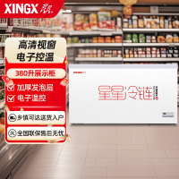 星星(XINGX) SD/SC-380BE 380升展示柜卧式冷藏冰柜商用全冷冻冷藏展示柜 超市卖场组合柜大容量