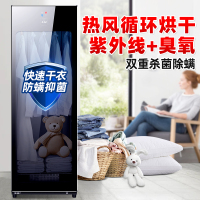 欢呼好太太婴儿衣服消毒柜 宝宝专用干衣机家用除菌除螨干衣柜大容量热风循环烘衣机衣物月子中心紫外线消毒机268-K8