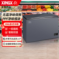 星星(XINGX)BD/BC-286WDV 家用商用无霜风冷小型冰柜 冷藏冷冻转换卧式顶开门冰箱(零下40℃ 风冷无霜)
