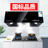 欢呼好太太中式抽油烟机家用 715mm大吸力老式吸油烟机出租房公寓小户型顶吸式单烟机B1 自行安装