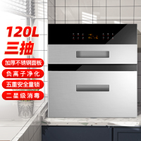 欢呼好太太三层嵌入式二星级家用臭氧紫外线高温银色消毒柜餐具碗筷内嵌式消毒碗柜 上门安装 K19
