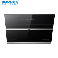 老板(ROBAM)吸油烟机侧吸式触控式23.5立方大吸力 抽油烟机单机 创意挥手爆炒一级能效 CXW-260-27A3H
