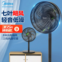 电风扇风扇落地扇家用台地两用轻音电扇台扇小风扇七叶立式迷你扇美的电风扇新款加高