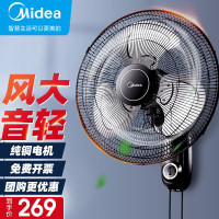 美的(Midea)壁扇18吋壁挂式牛角风扇挂墙挂扇家用轻声宿舍食堂摇头大风力电扇工业扇工程扇 FW45-20B