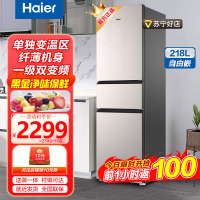 海尔(Haier)218升风冷无霜冰箱变频三门纤薄机身单独变温空间黑金净化小冰箱BCD-218WGHC3E7Y1