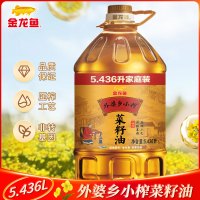 金龙鱼外婆乡小榨菜籽油5.436L桶装食用油非转基因家用植物油