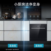 西门子(SIEMENS)西班牙原装进口 SC456B99BC加强烘干 高温除菌家用嵌入式洗碗机10套