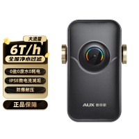 奥克斯过滤器F600柔水器7T/h前置过滤器套装全屋净水中央软水器无盐家用自来水柔水去除水垢水碱