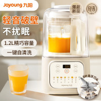 九阳(Joyoung)破壁机家用隔音罩1.2L容量多功能豆浆机柔音降噪榨汁机料理机 L12-P199