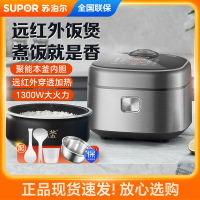 苏泊尔(SUPOR)电饭煲家用本釜IH远红外穿透加热4L电饭锅触控操作多功能煮饭锅4-6人SF40HC86
