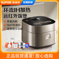 苏泊尔(SUPOR)电饭煲电饭锅4L远红外IH电磁加热本釜内胆2-8人家用智能多功能柴火饭煮粥锅SF40HC87