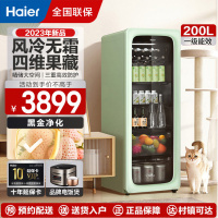 海尔冰吧家用冷藏柜客厅办公室冰吧小型美妆冰箱单门侧开门茶叶保鲜柜透明玻璃门风冷无霜LC-200WLH9EC1