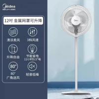 美的(Midea)电风扇 FSA30YB 落地扇家用7叶大风 台地两用 三档风速 柔和风升降摇头 落地扇 机械