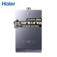海尔(Haier)燃气热水器天然气家用无极变频水伺服恒温增压瀑布洗下置密闭稳燃舱WiFi智能KL7 16升[多点供水]