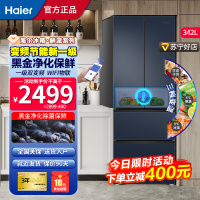 海尔(Haier)冰箱342升法式多门四开门双变频节能新一级风冷无霜三档变温净味超薄嵌入省电家用省电大容量电冰箱342L