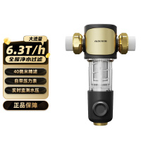 (清仓处理,买三发四)奥克斯志高Q19 前置过滤器免拆家用6.3T/h净水器滤网管道滤水器(不包含安装)