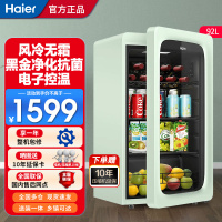 海尔(Haier)冰吧家用冷藏柜家用客厅小型饮料水果藏鲜柜迷你冰箱茶叶保鲜柜囤货暖藏柜92升烟波绿LC-92LH9EC1