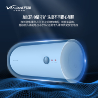 万和(Vanward) 40升电热水器E40-T3 储水式机械式电热水器速热 防电墙多重安防高温抑菌发泡保温家用二级能效