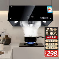 [上门安装]欢呼好太太中式抽油烟机家用 13立方大吸力老式吸油烟机出租房公寓小户型顶吸式715MM按键式单烟机排烟罩