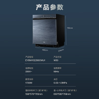 [官方联营]海尔15套嵌入式双面洗洗碗机W50洗消一体6S全维精洗一级水效智能开门速干EYBW152266CWU1