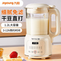 九阳(Joyoung)破壁豆浆机家用料理机小型豆浆机果汁机辅食机小容量加热1.2L全自动搅拌机 DJ12X-D135