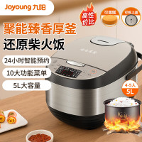 九阳(Joyoung)5升家用容量4~5人多功能微压电饭煲电饭锅金属机身臻香厚釜内胆智能控温防溢柴火饭F7130
