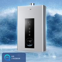海尔(haier)13升燃气热水器天然气水气双调恒温防冻自动调温多重净化水质直流变频风机安全自检防