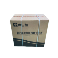 康巴赫深氮防锈精铁炒锅32cm[4个装]KGS-C32B