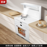 欧诚R6白色双电磁炉集成灶蒸箱烤箱保洁柜一体式集成灶家用一体灶油烟机燃双电款