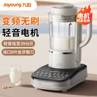 九阳(Joyoung)轻音破壁机 家用榨汁机豆浆机料理机1.75L大容量 口感可调 多重降噪 变频轻音 热烘除菌B3