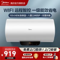 美的(Midea)电热水器2200W速热一级能效高温杀菌60升储水式热水器PC1
