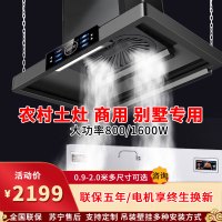 美娇好太太 42m³新品油烟机商用大功率饭店食堂农村土灶柴火灶 大吸力大型不锈钢吸烟机排烟罩欧式顶吸免清洗 1.5米