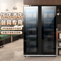 消毒柜饭店商用餐饮立式家用柜式密胺餐具厨房碗筷双开门大容量热风烘干酒店食堂消毒碗柜自行安装YTP910-P7