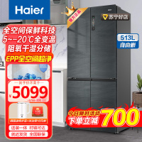 海尔(Haier)513升十字对开门冰箱四开门全空间保鲜双变频节能新一级EPP除菌BCD-513WGHTD19DYU1