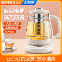 苏泊尔(SUPOR)养生壶SW-15Y03多功能家用花茶壶煮黑茶隔水炖燕窝炖盅双层防烫1.5L