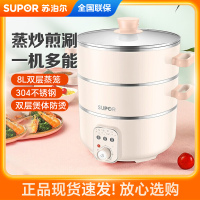 苏泊尔(SUPOR)多用途锅电蒸锅多功能家用电火锅大容量不沾锅电煮锅11L蒸煮涮多功能锅ZN26YK18