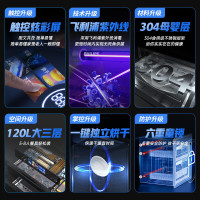 容声(Ronshen)消毒柜家用嵌入式碗柜奶瓶消毒烘干一体机收纳柜餐具柜三层大容量 二星级 120L 升G80