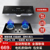 志高(CHIGO)H093C+F210D-Y 中式顶吸式抽烟机燃气灶具烟灶套餐(液化气)自行安装