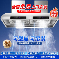 欢呼好太太[油电分离]抽油烟机90立方大吸力饭店农村土灶柴火灶油烟机顶吸式不锈钢1.5米长变频双电机自行安装SYYJ0