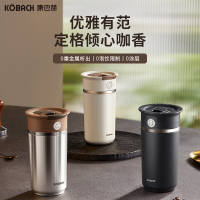 康巴赫伯爵系列钛啡杯400ml