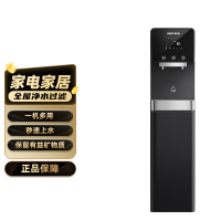 奥克斯(AUX)商用净水器AU21一开一常温开水器净水机加热一体机大型商用立式直饮机学校办公室工厂开水机