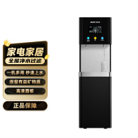 奥克斯商用(AUX)AU30净水器开水器无废水办公室工厂学校超滤直饮一开一常温超滤立式直饮机